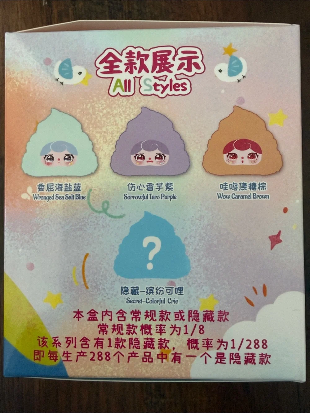 Crie’s Mood Diary- Mini Soft Toy series